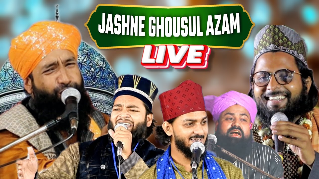 🔴 Live ~ 11th Jashn-E-Ghousul Azam ( 22nd Dec 2022 ) At Kakatpur , Puri , Odisha