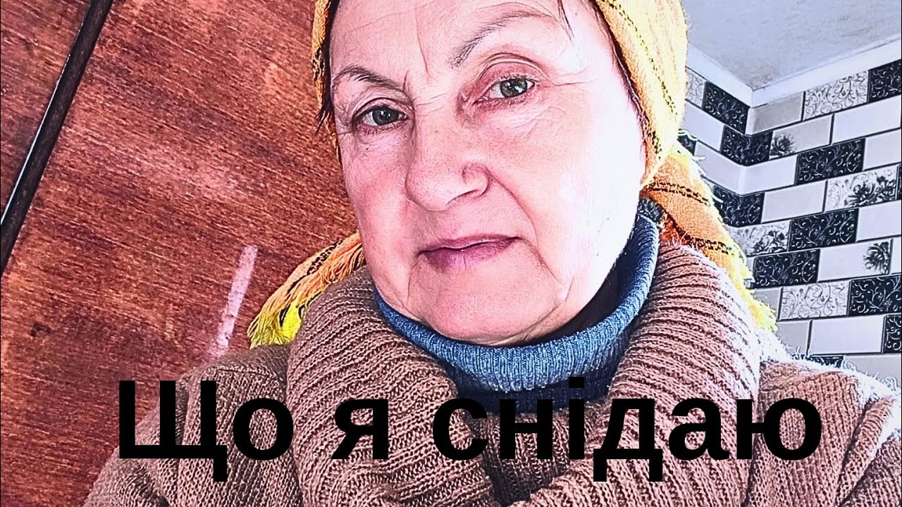 @Корисний сніданок.