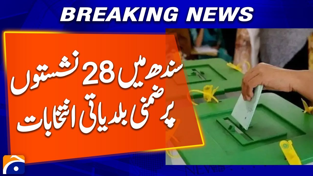 By-elections for 28 seats in 14 districts of Sindh will be held on September 24 | Breaking News
