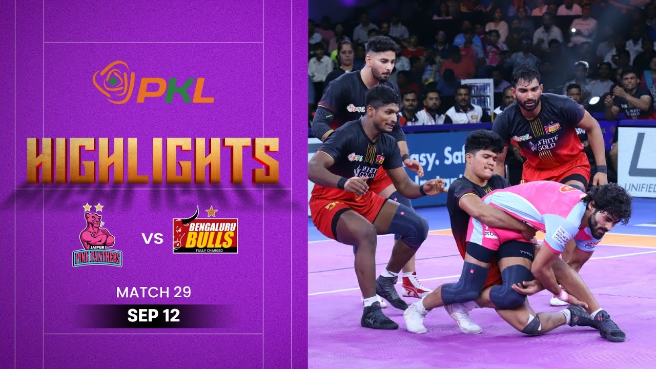Pro Kabaddi Highlights: #JaipurPinkPanthers vs #BengaluruBulls | September 12 | PKL Season 12