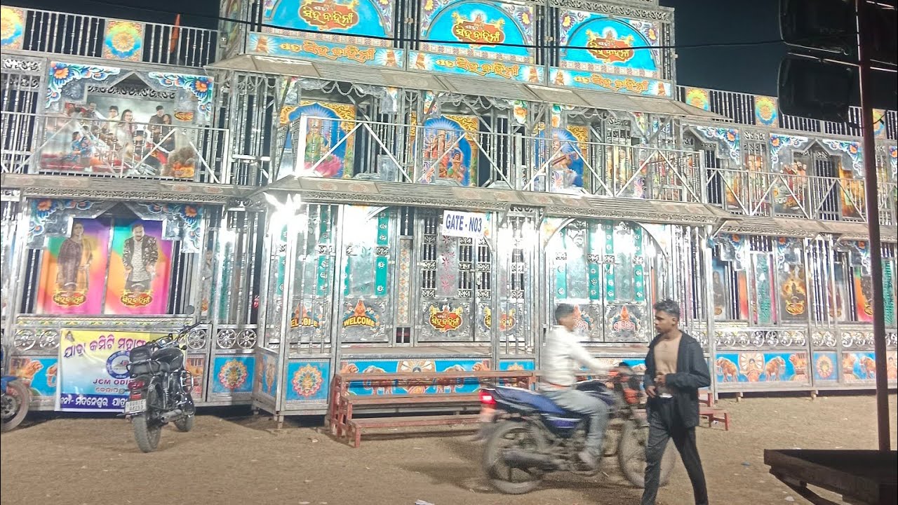 ଆଜି ମଦନପୁର, ପଟ୍ଟାମୁଣ୍ଡାଇ ରେ ଜାତ୍ରା ସିଂହ ବାହିନୀ ର ଦ୍ୱିତୀୟ ରାତି