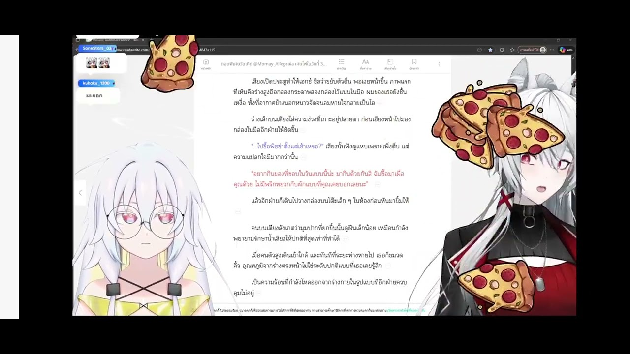 Mox วันเกิดพี่โม