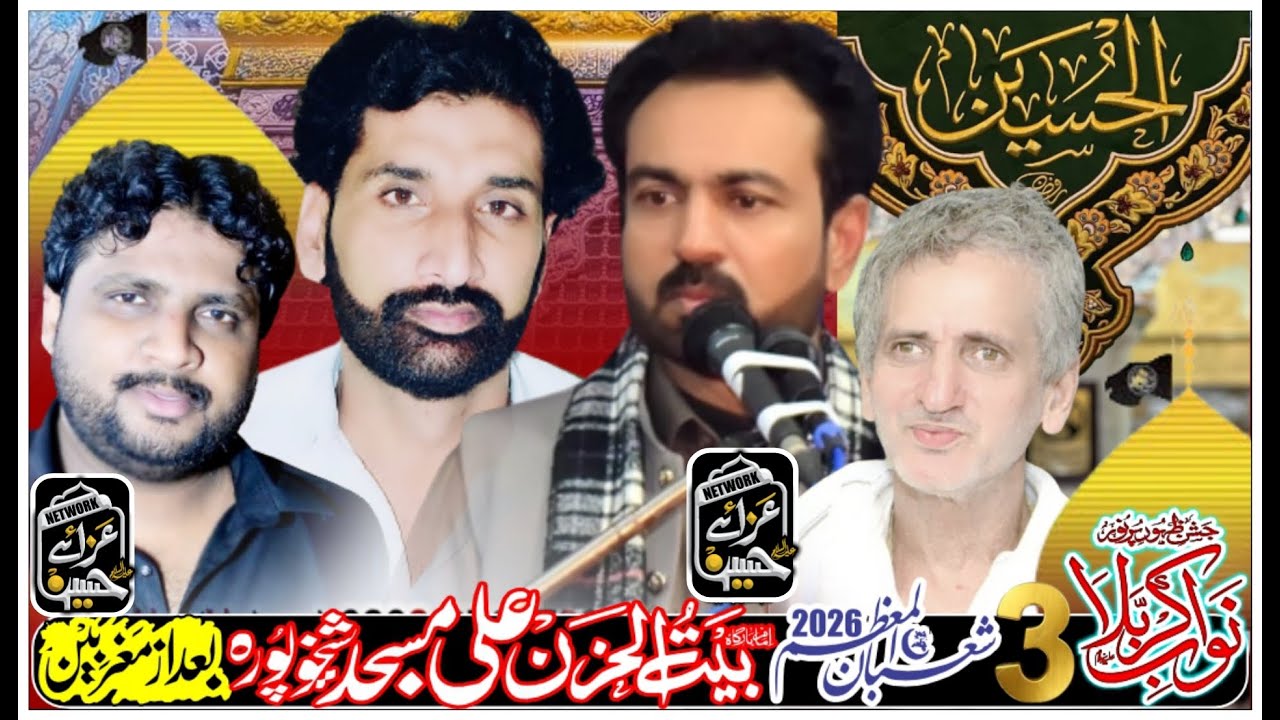 #Live 0n Jashan 3 Shahban 2026 Imam Bargha Bait Ul Huzen Ali Masjid Sheikhupora