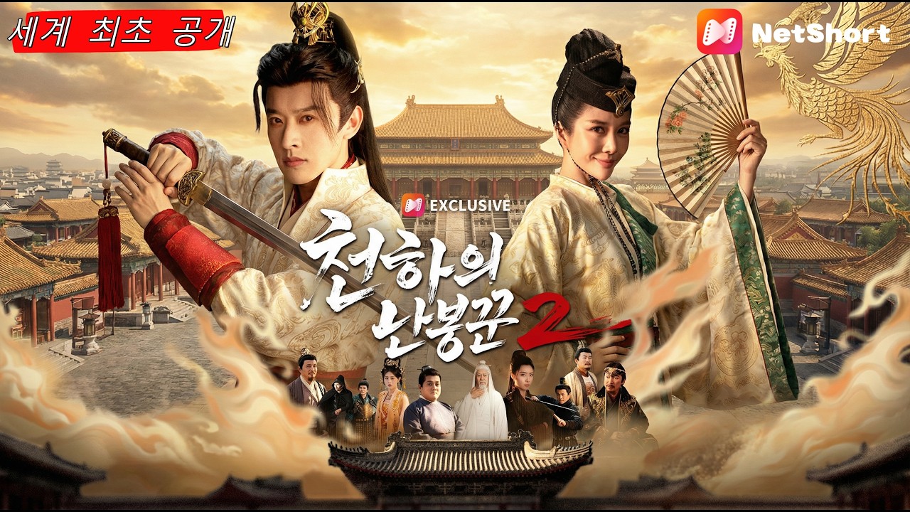 북월 황제: 
