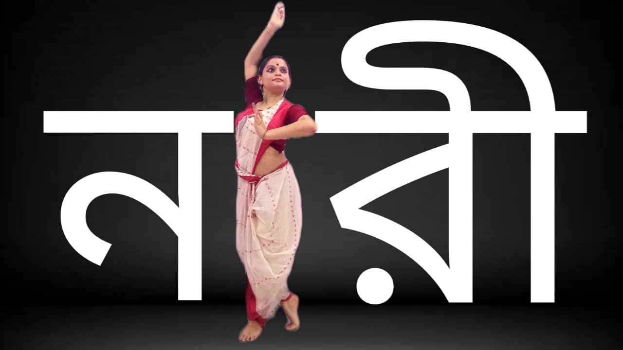 নারী-কবি কাজী নজরুল ইসলাম | Naari- Kabi Kazi Nazrul Islam | International Women's Day