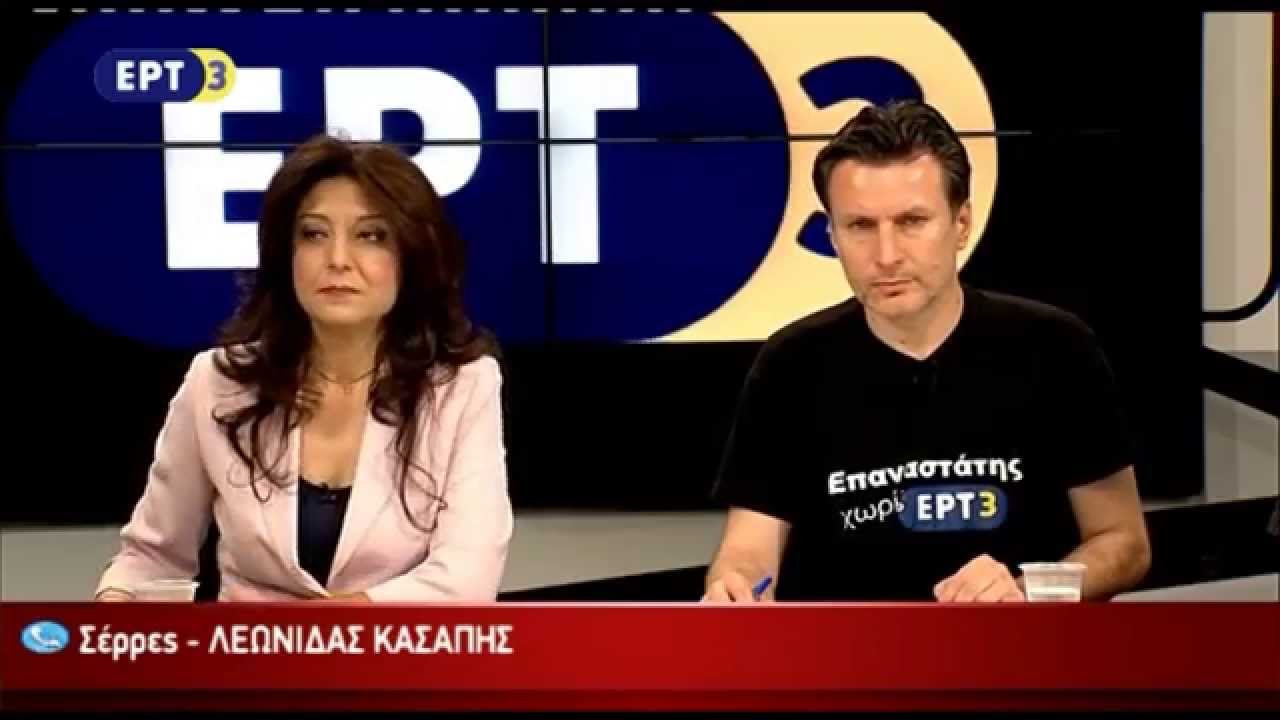 ΕΡΤ3 - 2 Χρόνια Ανοιχτή ΕΡΤ