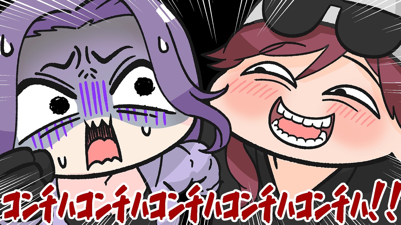 えげつない張りこみ捜査に引っかかる狂蘭メロコ【にじさんじ/手描き切り抜き】
