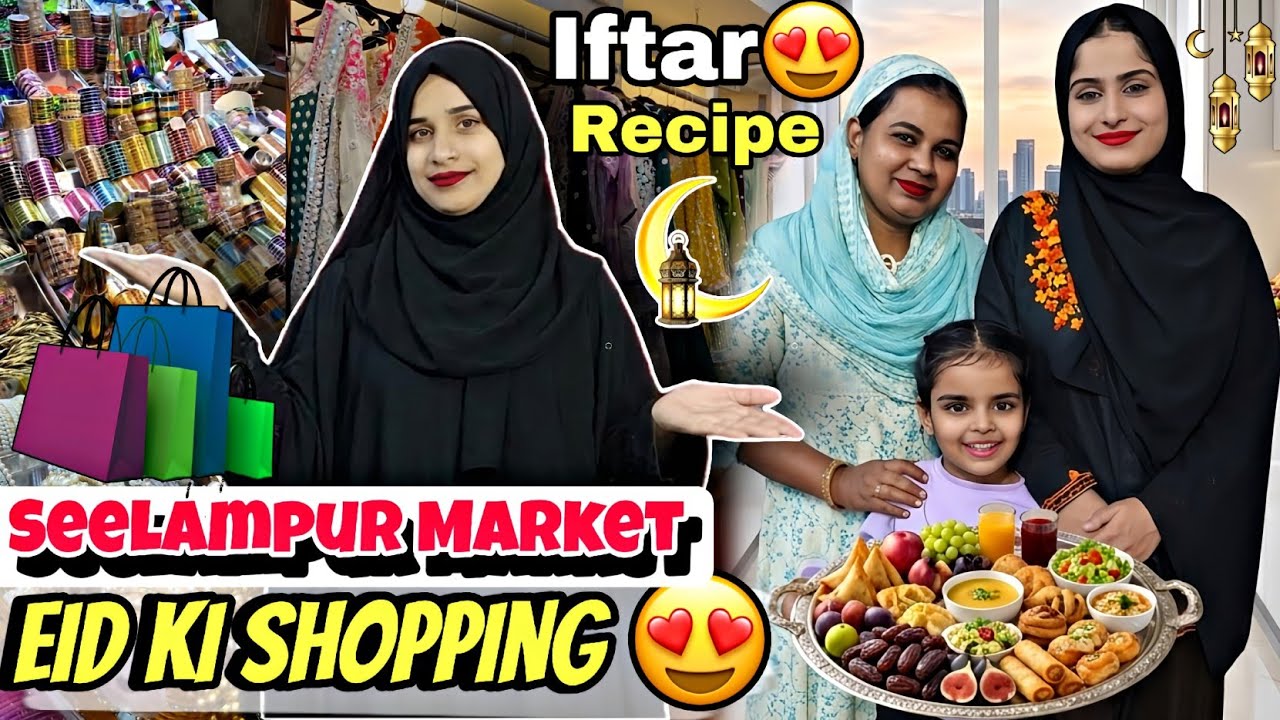 Aaj Eid🌙 Ki Bhut Sari Shopping Kari😍 | Mayke Walo Ke Sath Iftar Party❤ | Seelampur Market Shopping