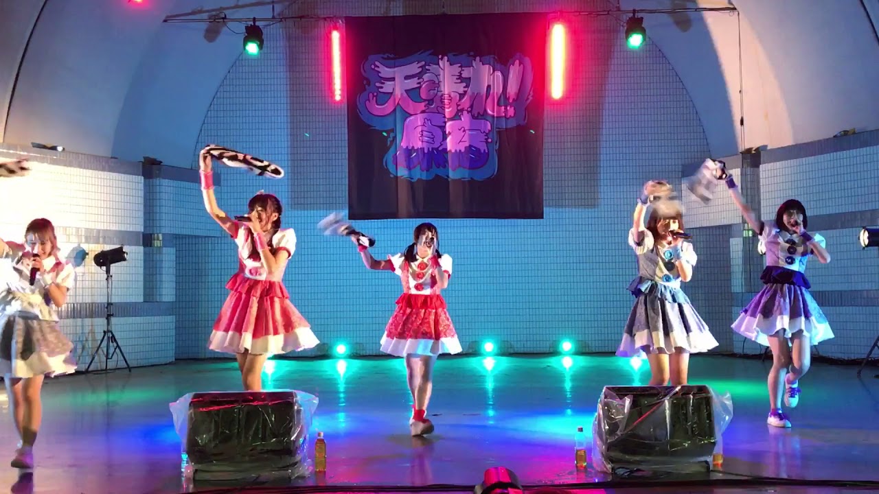 天晴れ！原宿 エンドレスサマー