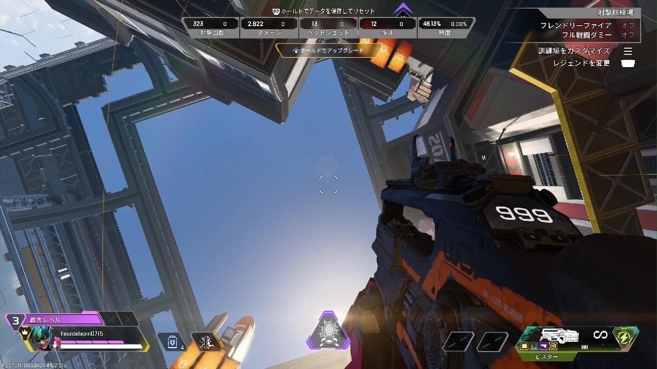 Apex Legends_20260301001946