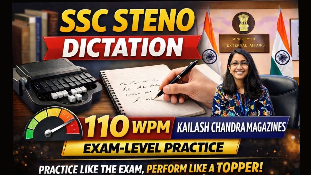 #110WPM