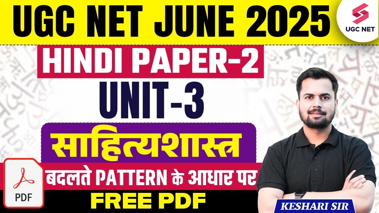 UGC NET Hindi Unit 3 | UGC NET Hindi Literature साहित्यशास्त्र By Keshari Sir | UGC NET June 2025