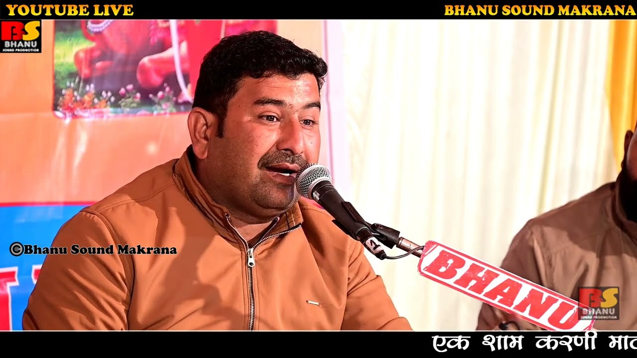 vishal ji kaviya || कॉमेडी के साथ सुने गुरु महिमा सतगुरु पकड़ी नाव नाव मैं बैठ चलो !! विशाल जी कविया
