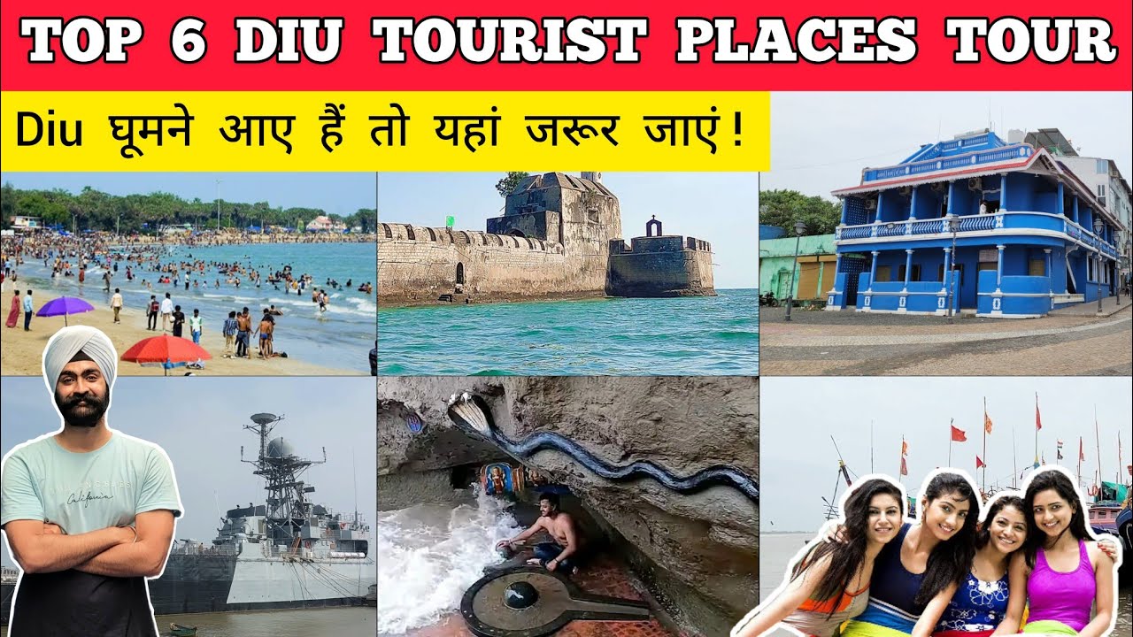 Diu tourist places in hindi - Places to visit in diu daman | Diu tour plan - diu tourist places diu