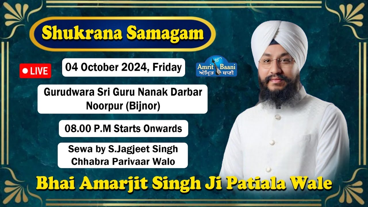 Live ! Kirtan Bhai Amarjit Singh Ji Patiale Wale | Gurudwara Noorpur Bijnor (04 Oct 2024)