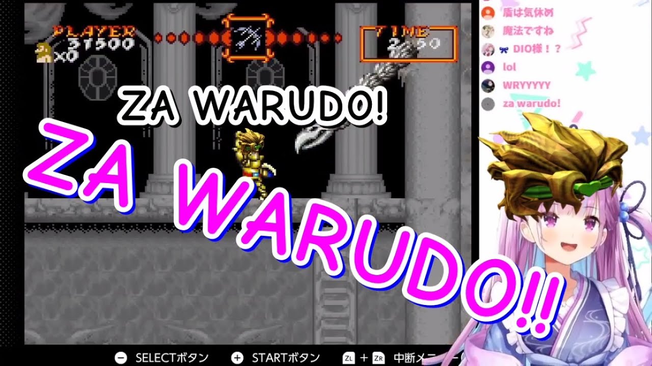 Minato Aqua - ZA WARUDO!!!!