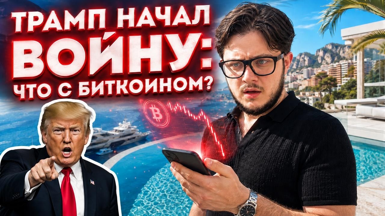 💥 ЗОЛОТО, ЕВРО, КАНАДЕЦ | ВСЁ СЛОМАЛОСЬ ЗА НОЧЬ