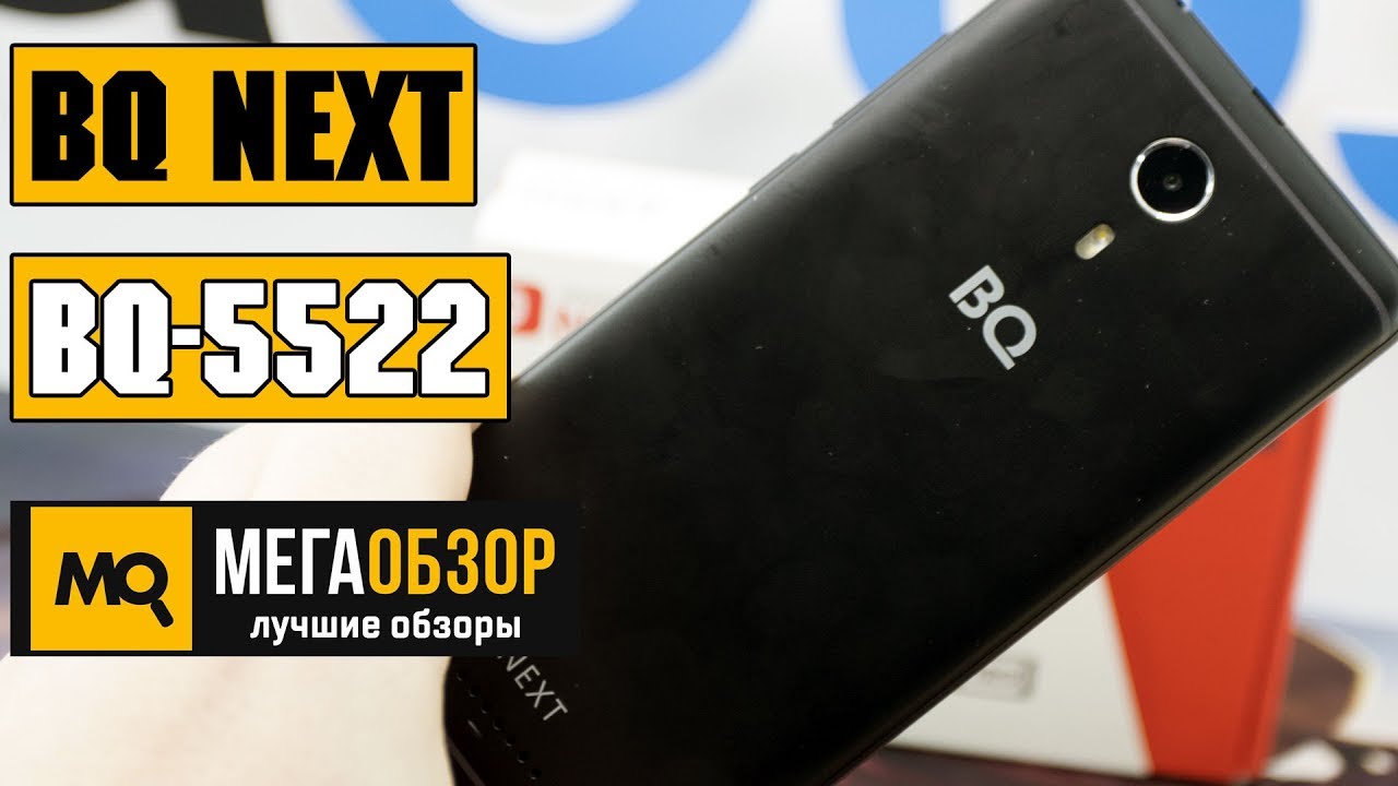 BQ Next обзор смартфона
