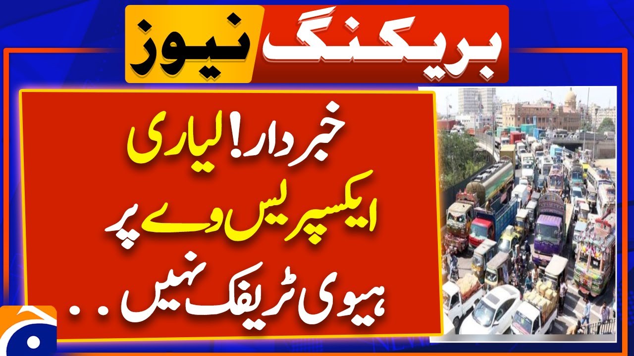 Proposal to open Lyari Expressway for 24 hours heavy traffic rejected | Breaking News