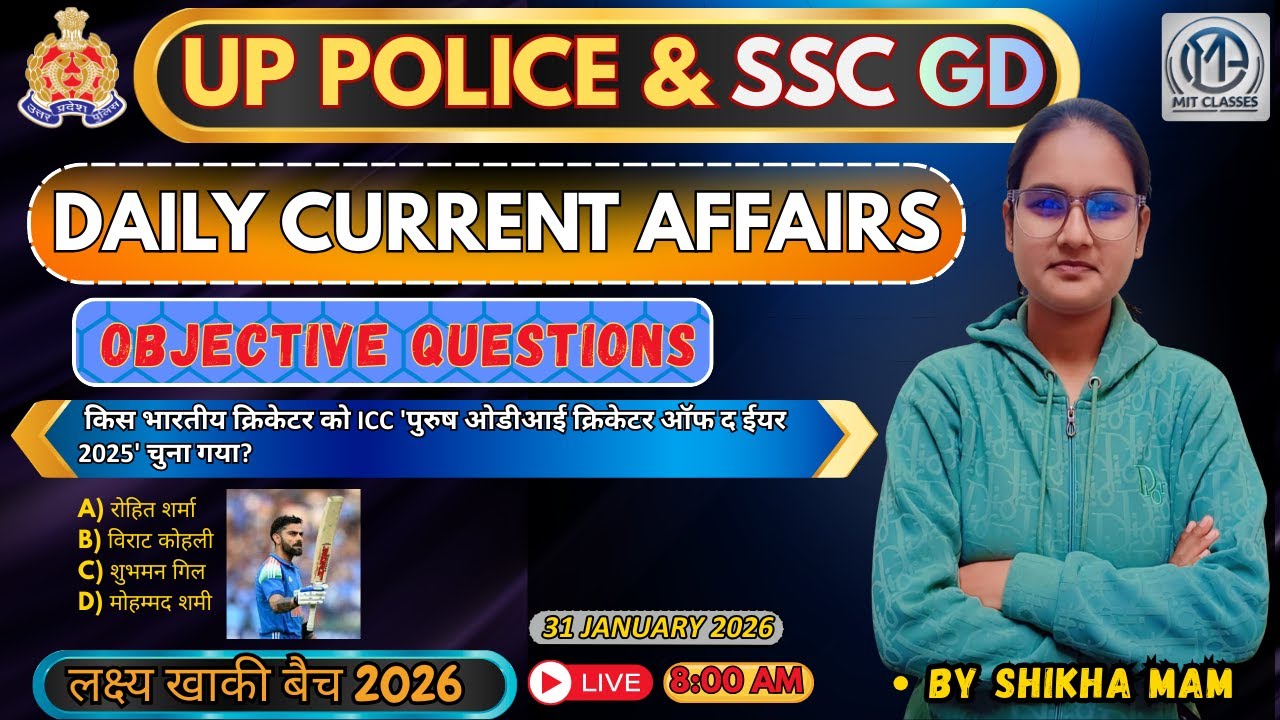 31 January 2026 | Daily Current Affairs for UP Police & SSC GD | Objective Questions by Shikha Mam