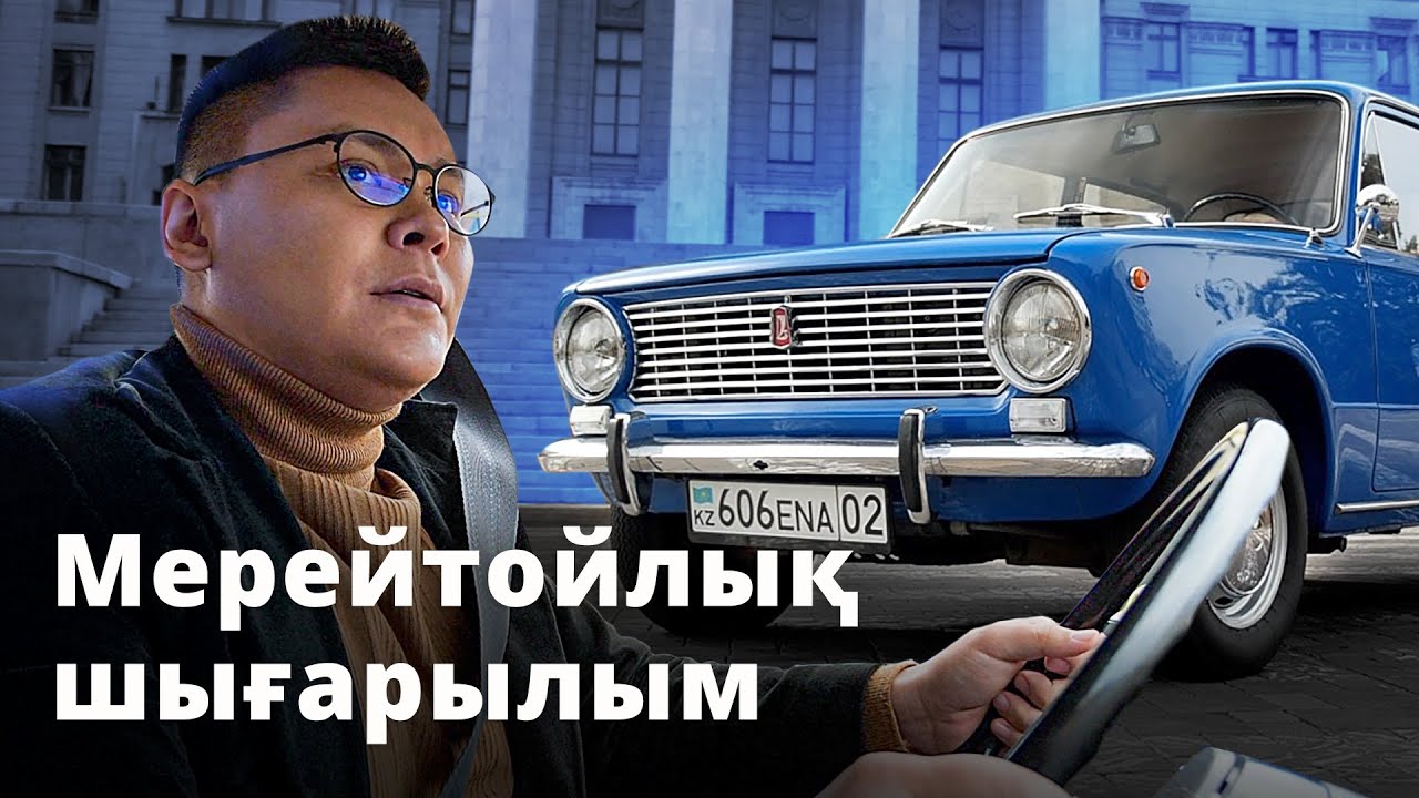 Ретро-тест ВАЗ-2101