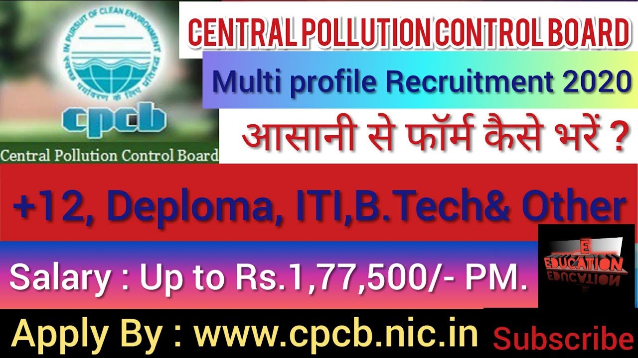 CPCB Recruitment 2020/ LDC,DEO, Technician, Scientist MTS vacancy in CPCB