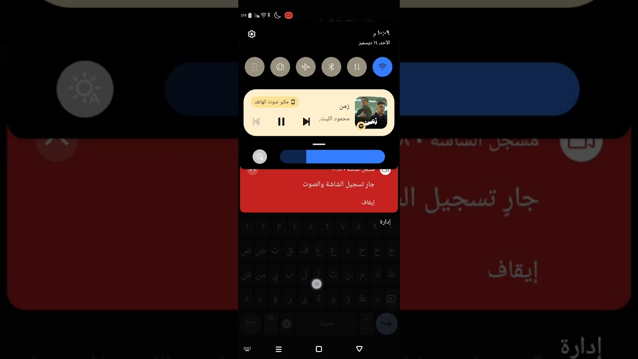 يآرب العرض يعجبكم ❤️❤️