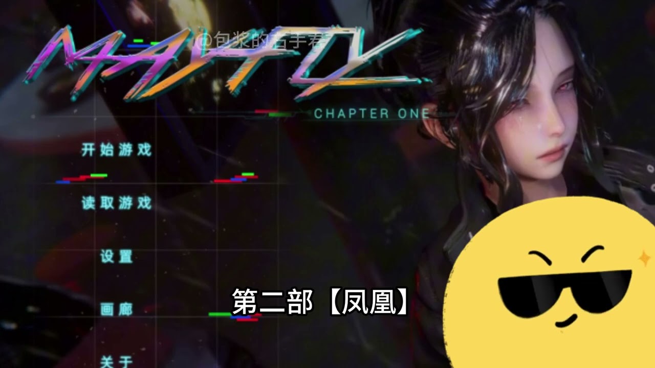 紳士黃油推荐#games #遊戲 #游戏 #紳士黃油