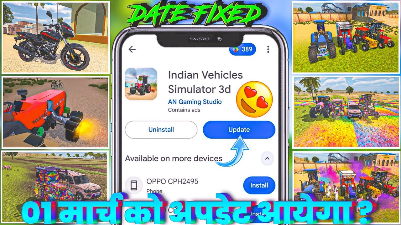 🤢 01 मार्च को अपडेट आयेगा 😍? INDIAN VEHICLES SIMULATOR 3D ME NEW UPDATE KAB AAYEGA ।। DATE FIXED 😜