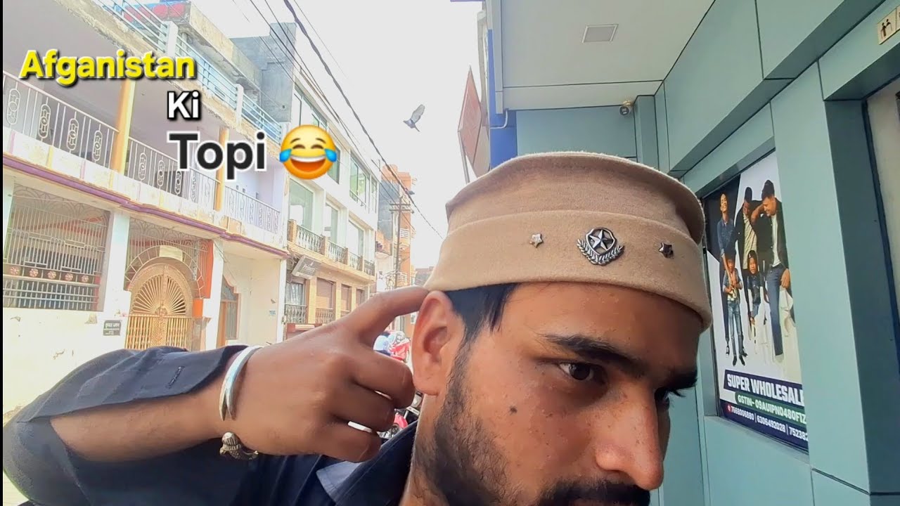 Afganistan ki topi