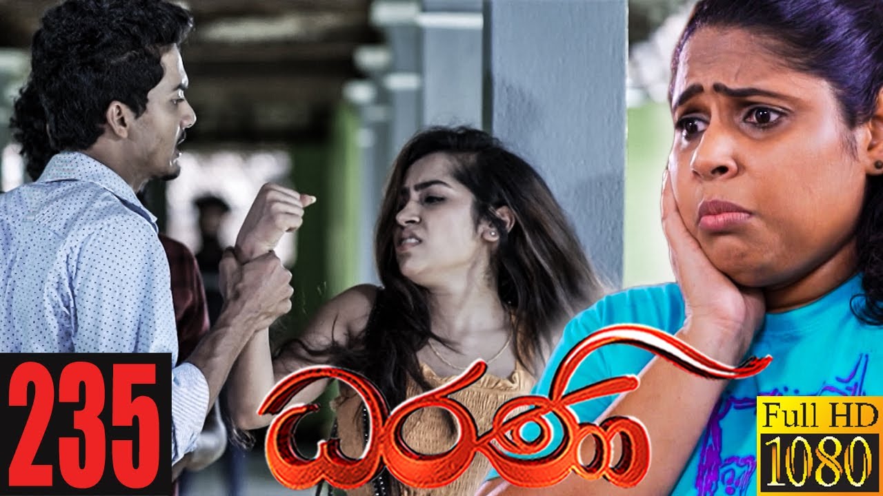 Dharani |  Episode 235 10th August 2021