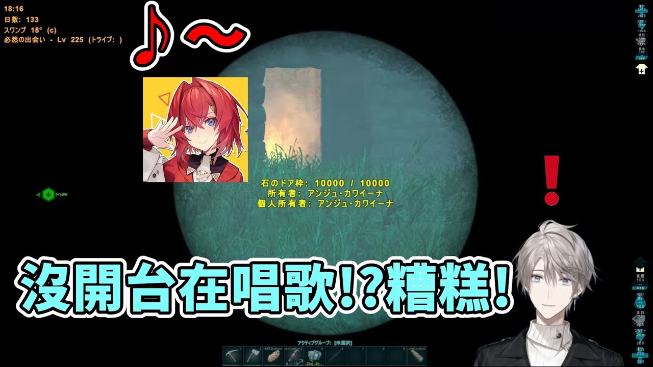 甲斐田在ARK中偶然碰到剛結束伊卜安聯動後沒開台開心哼著歌的安潔【甲斐田晴/安潔·卡特莉娜】【彩虹社中文】