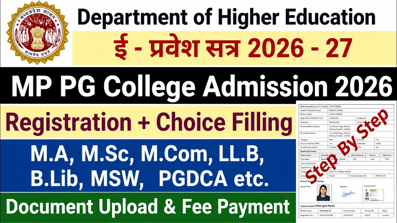 Epravesh Registration 2026-27 | Epravesh PG Registration 2026-27 : Registration, Choice Filling Step