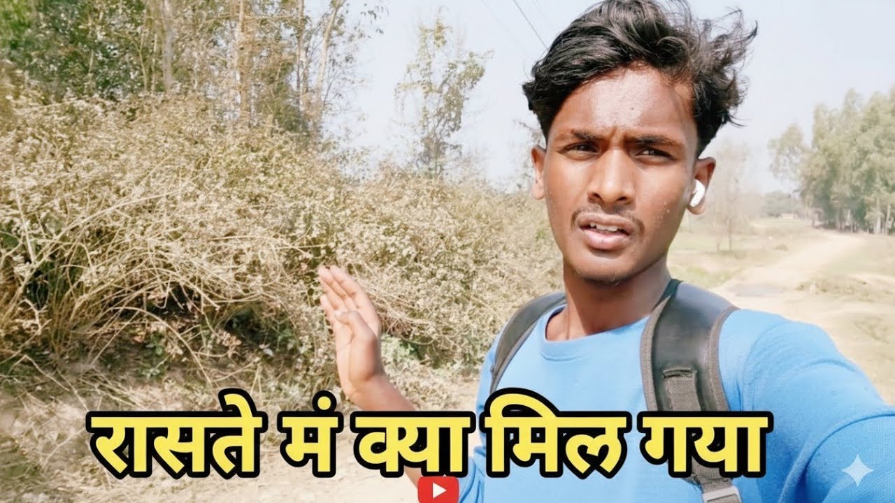 Ye raste se me pehle vi gaya hu #minivlog #gameskhelkarpaisekai #mrlean777 #vlog