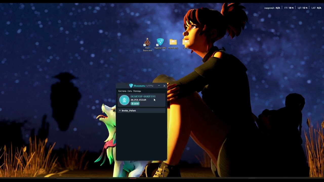 Mon Bazou MP Installation instructions
