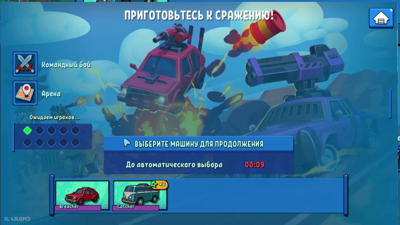 Rage of Car Force: Car Crashing Games