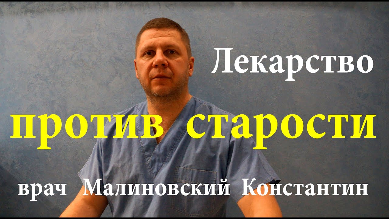 Берберин - лекарство от старости, гипертонии, сахарного диабета, атеросклероза, дисбиоза