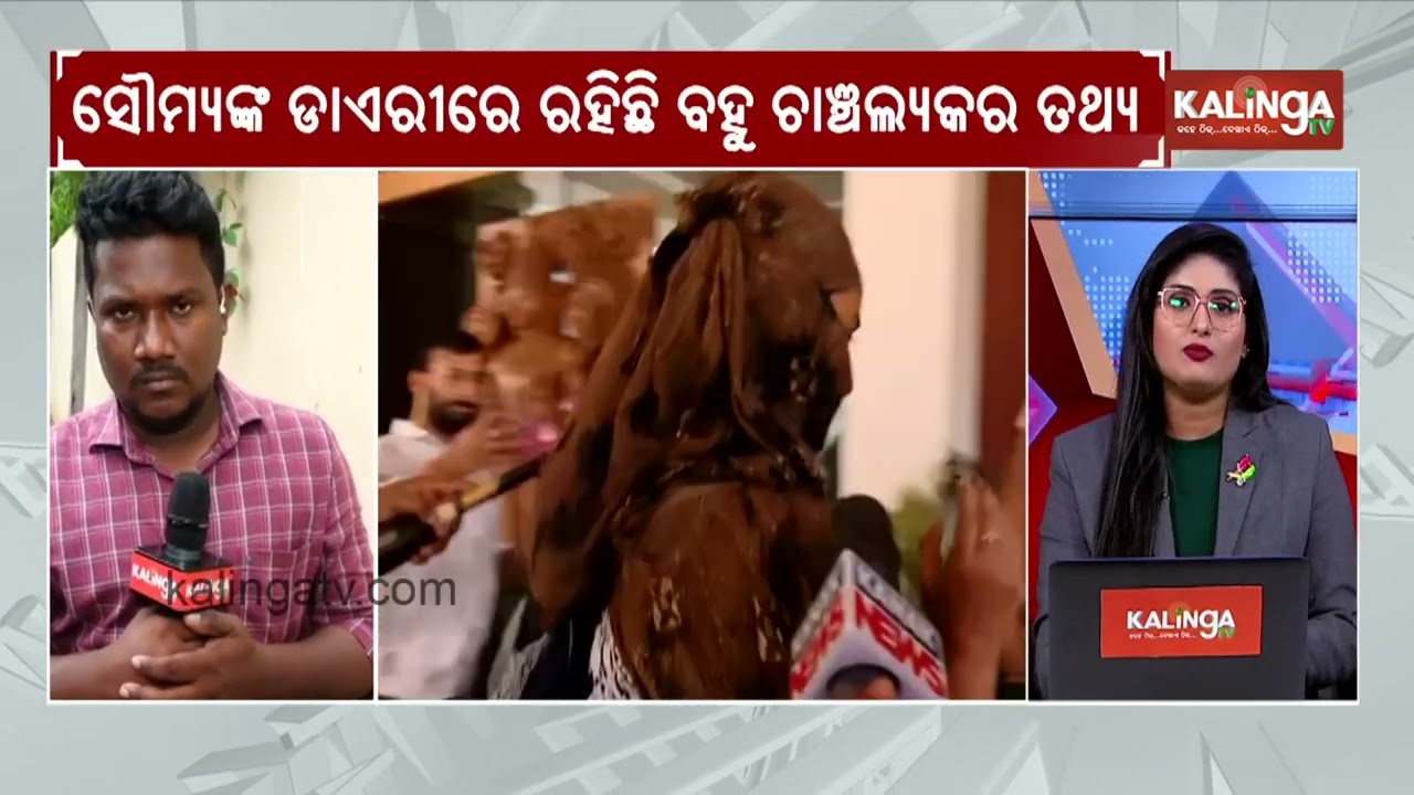 Soumya's Diary Submitted to Crime Branch by Friend Amid Ongoing Investigation