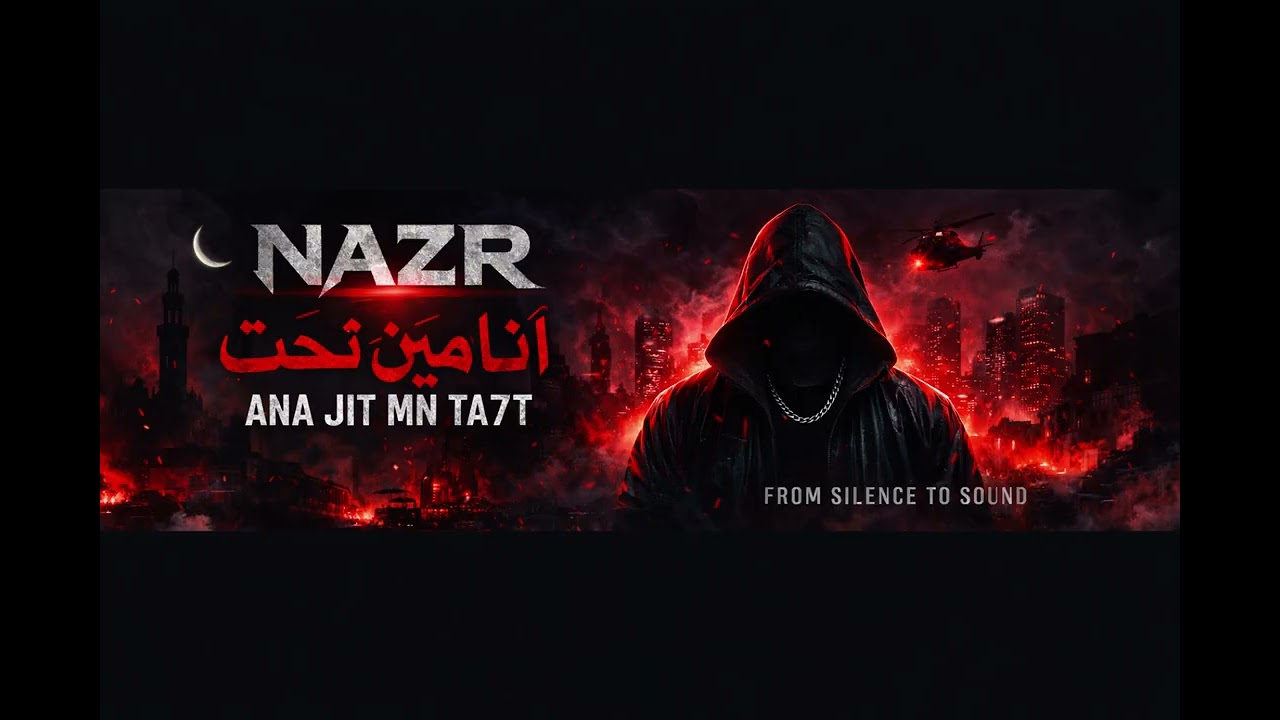 NAZR   ANA JIT MN TA7T