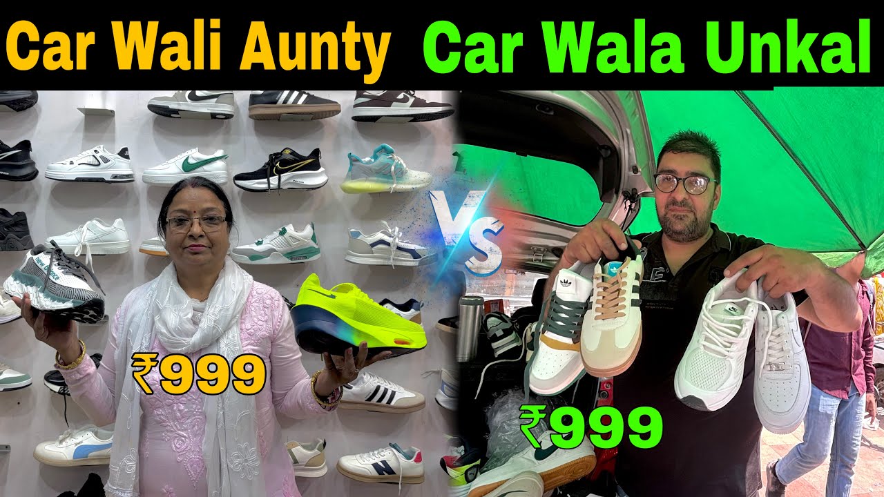 Karol Bagh Shoes Market | करोल बाग जूता मंडी | Cheapest Branded Shoes in Delhi | Delhi Shoes Market