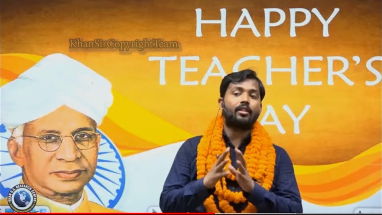 शिक्षक दिवस पर क्या बोले खान सर || Khan Sir Speech on Teachers Day #khansir #teachersday #khangs