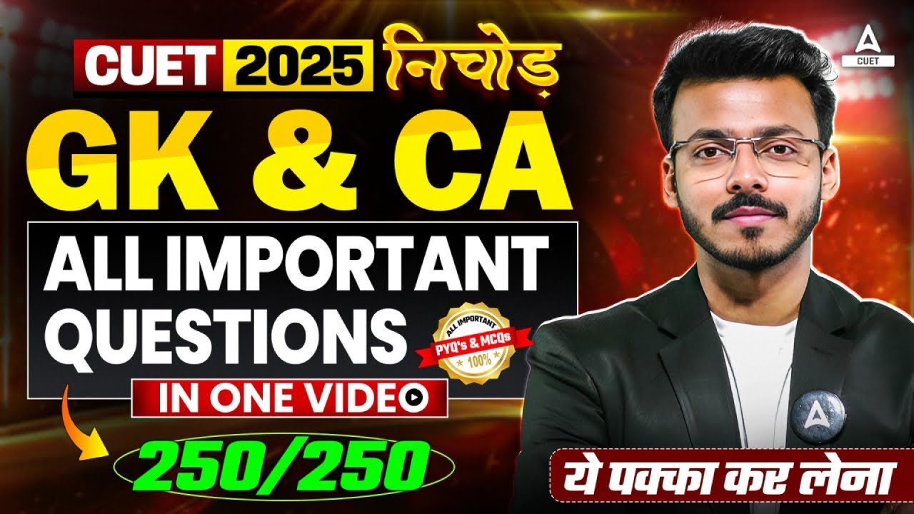 CUET GAT 2025 GK and Current Affairs All Important Questions in One Shot | CUET Nichod