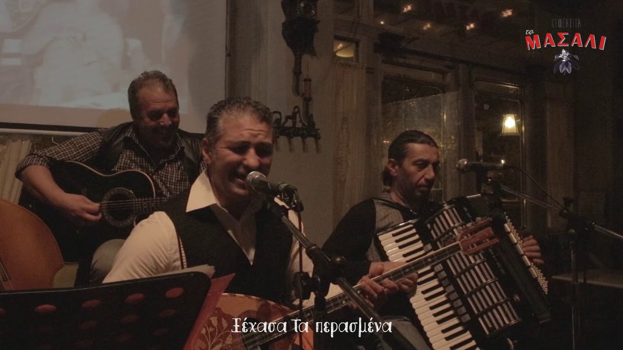 Άσχημες πληροφορίες (1948)- Εσύ πασά μου (1953) - Τα Παιδιά της Πιάτσας στο Μασάλι