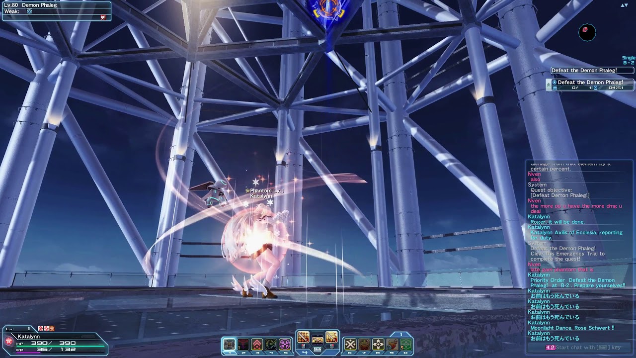【PSO2】Lv1 Phantom (katana) vs Demon Phaleg [failed challenge]