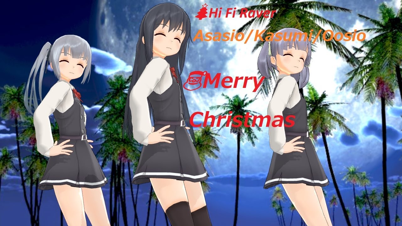 【艦これMMD】XmasVer.　朝潮ちゃん達のHi Fi Raver　720p35fps