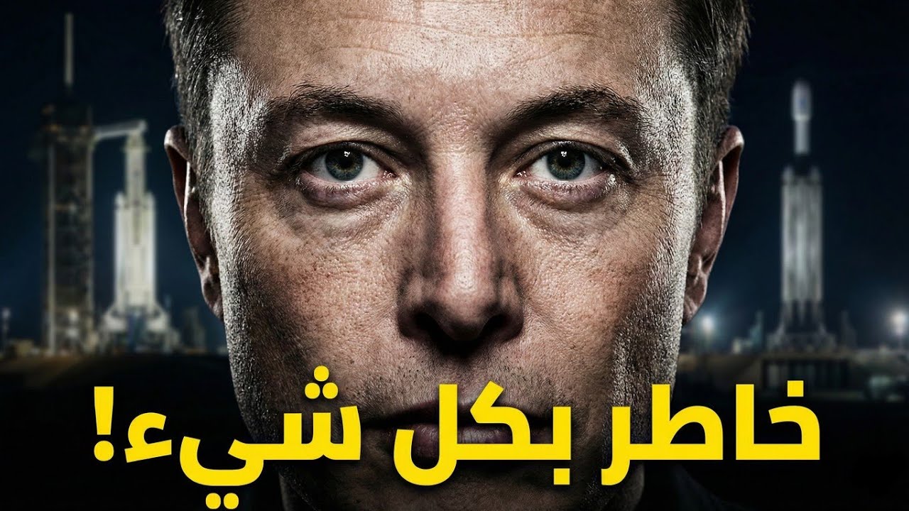 ​