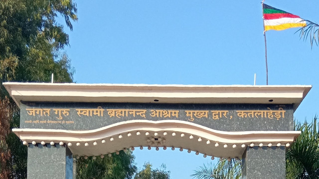 24 December Guru Barhamanand Aashram Katlaheri Karnal Part-2 गुरु ब्रह्मानन्द आश्रम कतलाहेडी