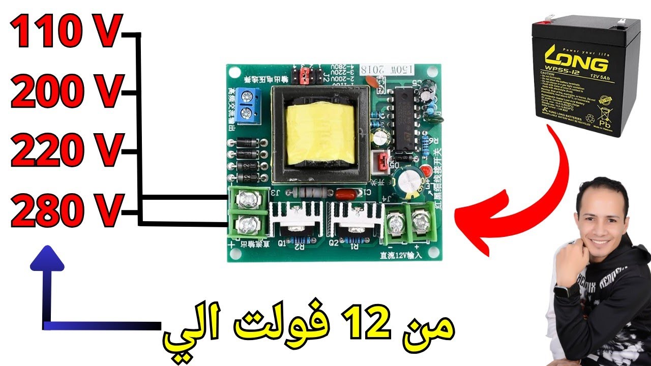 انفرتر الغلابة الارخص في مصر  لتشغيل المنزل علي بطارية 12 فولت