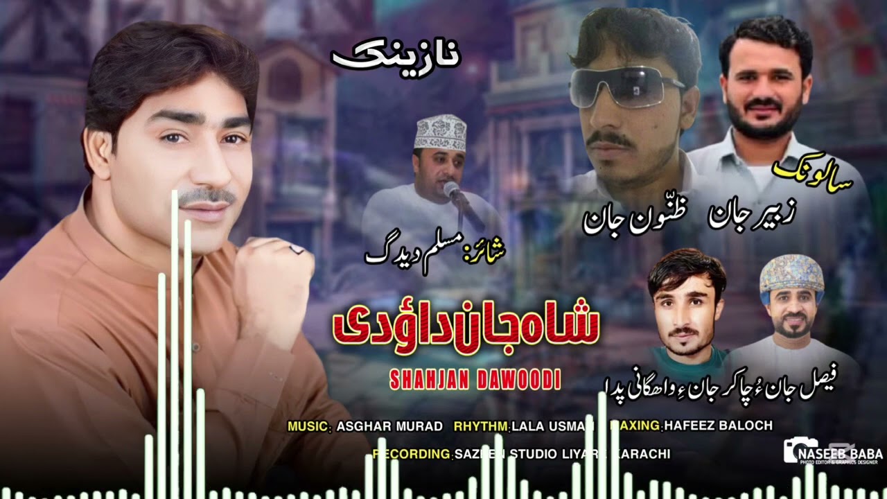 Shahjan Dawoodi | New Nazenk | Shair Muslim Deedag |