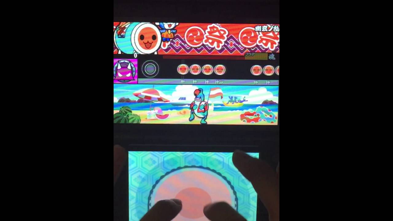 【太鼓の達人 3ds3】幽玄ノ乱 フルコンボ 【手元あり】